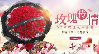 贵州六盘水盘县淤泥彝族乡鲜花速递
